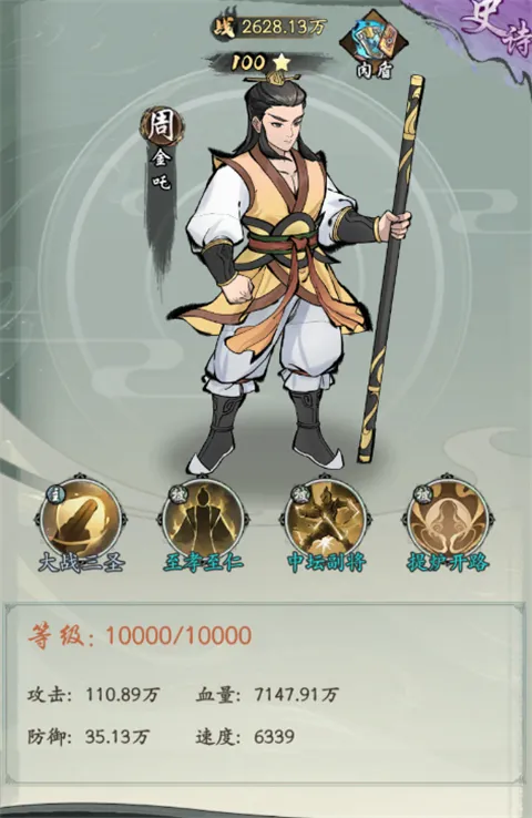 凡仙安卓版手机版 凡仙安卓版手机版
