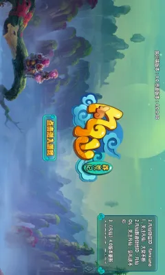 凡仙安卓版手机版v1.0 官方正版