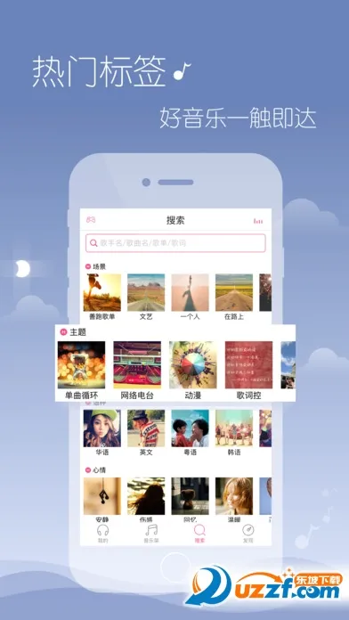 多米音乐2026最新版本v6.9.2.01 安卓版