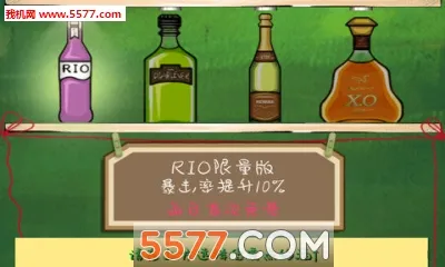 滴滴打人安卓版手机版v1.1.4.9 安卓版