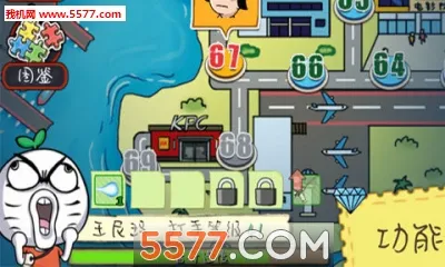 滴滴打人安卓版手机版v1.1.4.9 安卓版