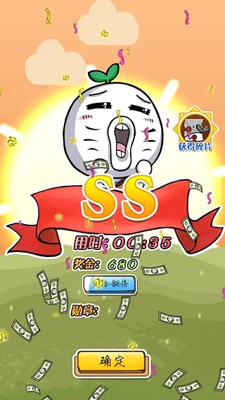 滴滴打人安卓版手机版 滴滴打人安卓版手机版