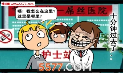 滴滴打人安卓版手机版v1.1.4.9 安卓版