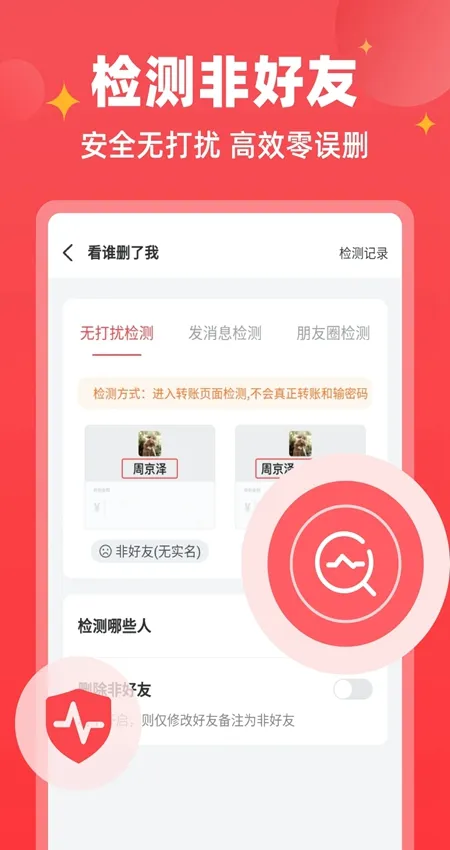 微商宝贝2026最新版本v1.9.7 安卓版