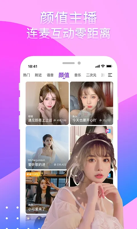 奇秀直播2026最新版本 奇秀直播2026最新版本