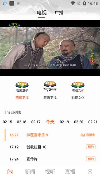 珠峰云2026最新版本 珠峰云2026最新版本