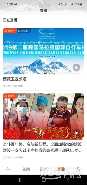珠峰云2026最新版本 珠峰云2026最新版本