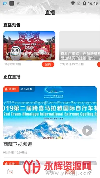 珠峰云2026最新版本 珠峰云2026最新版本