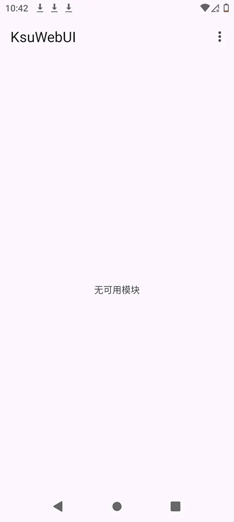 KsuWebUI2026官方最新版本 KsuWebUI2026官方最新版本