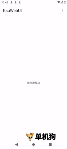 KsuWebUI2026官方最新版本 KsuWebUI2026官方最新版本