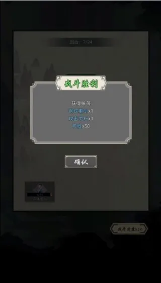 道友合成器最新手机版 道友合成器最新手机版
