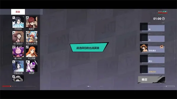 代号jump2026官方最新版本v0.80.1 免费版