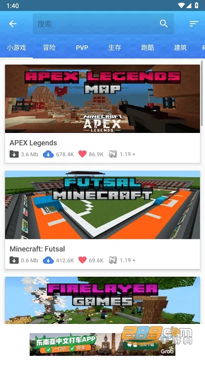 Master for Minecraft PE(我的世界辅助工具) Master for Minecraft PE(我的世界辅助工具)