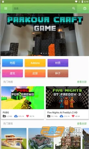 Master for Minecraft PE(我的世界辅助工具) Master for Minecraft PE(我的世界辅助工具)
