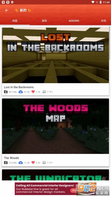 Master for Minecraft PE(我的世界辅助工具)v1.7.8 官方正版