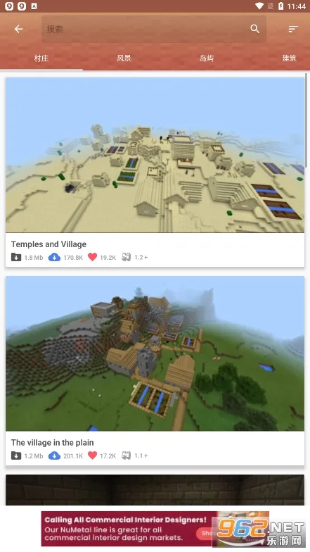 Master for Minecraft PE(我的世界辅助工具)v1.7.8 官方正版