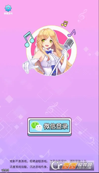 么么答2026最新版本v1.3.1 免费版