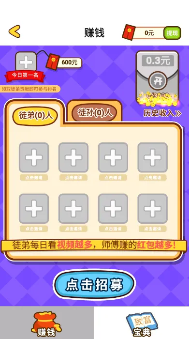 么么答2026最新版本v1.3.1 免费版