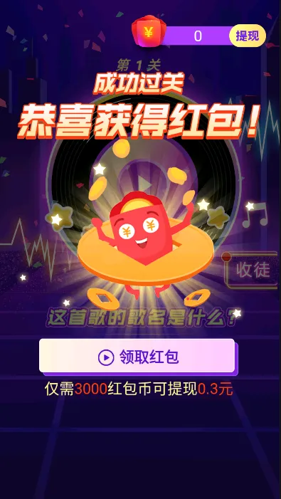 么么答2026最新版本v1.3.1 免费版