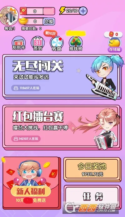 么么答2026最新版本v1.3.1 免费版