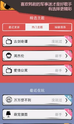 么么答2026最新版本 么么答2026最新版本