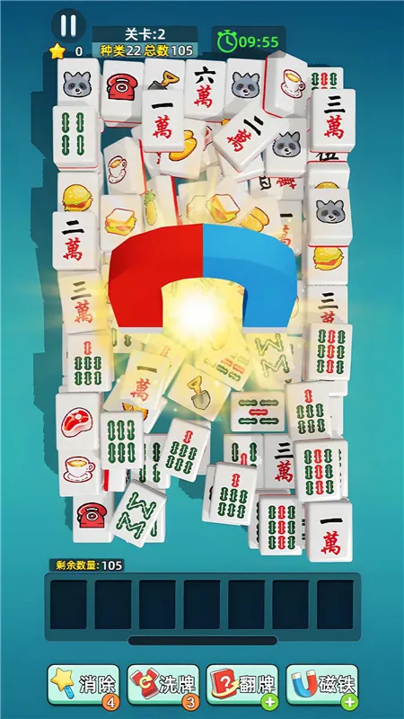 天天碰碰消(麻将消消消游戏)v1.15 官方正版