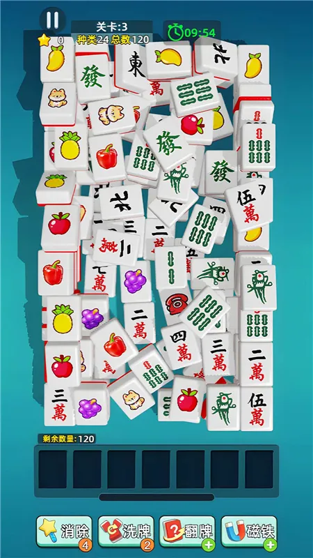 天天碰碰消(麻将消消消游戏)v1.15 官方正版