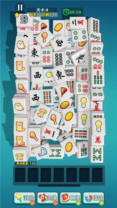 天天碰碰消(麻将消消消游戏)v1.15 官方正版