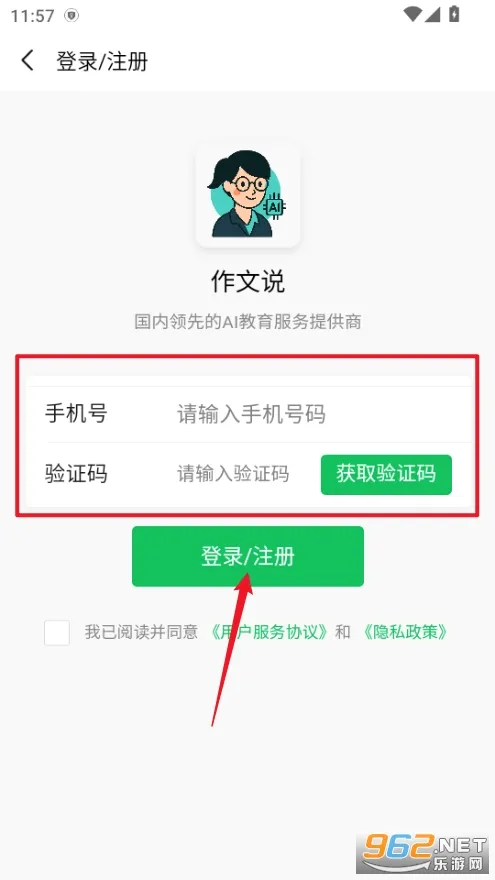 作文说2026最新版本 作文说2026最新版本