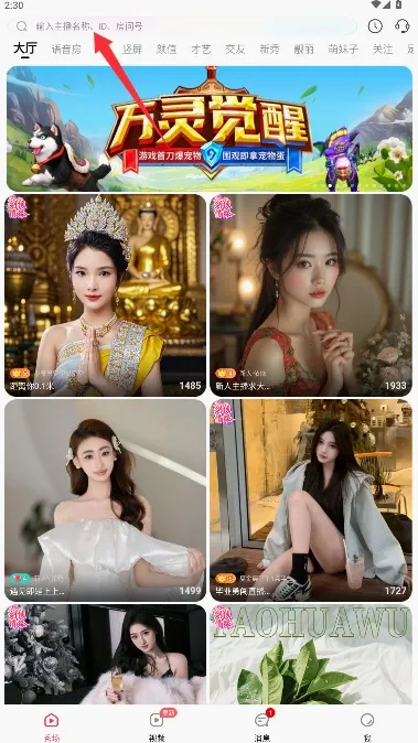 ����(ֱ���罻ƽ̨)