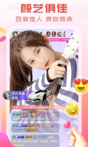 ����(ֱ���罻ƽ̨)