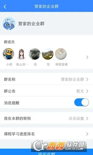 营家2026官方最新版本v3.3.7 手机版