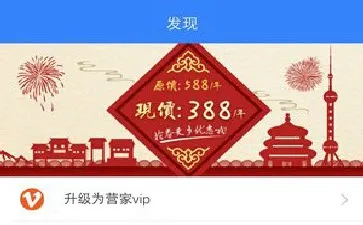营家2026官方最新版本 营家2026官方最新版本