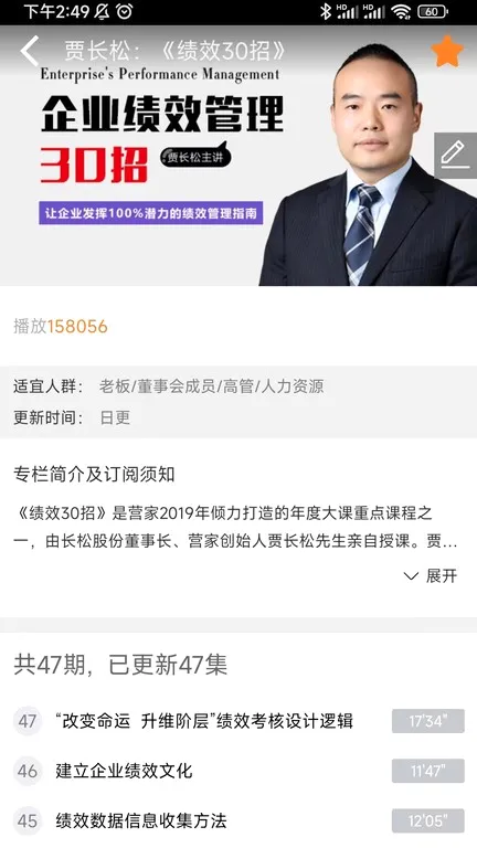 营家2026官方最新版本 营家2026官方最新版本