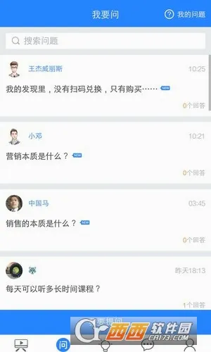 营家2026官方最新版本v3.3.7 手机版