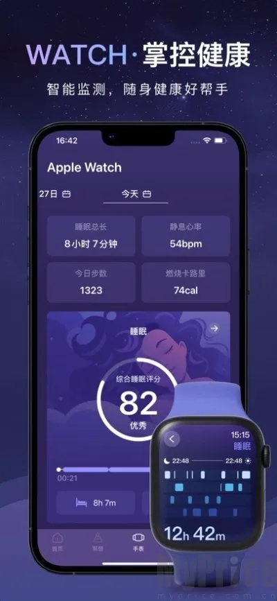 睡眠小乖安卓版手机版 睡眠小乖安卓版手机版