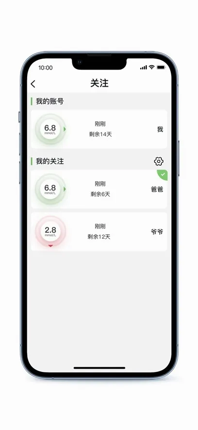 微泰动态安卓版手机版v1.6.1 手机版