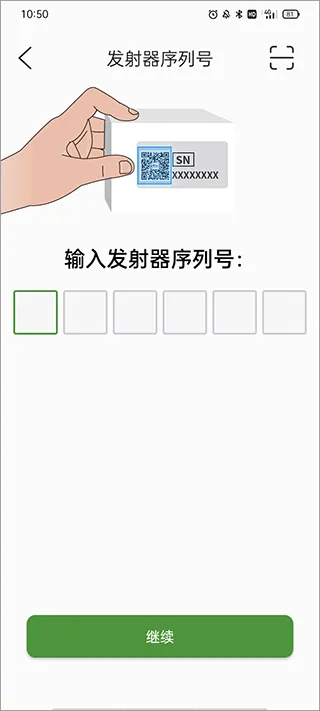 微泰动态安卓版手机版 微泰动态安卓版手机版