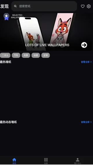 极简壁纸(壁纸资源平台) 极简壁纸(壁纸资源平台)