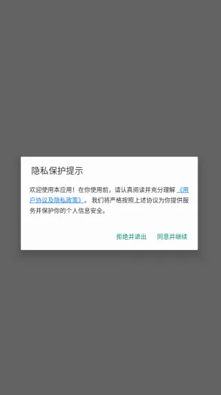 极简壁纸app
