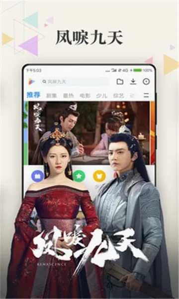 酷喵2026最新版本v13.3.1.3 免费版