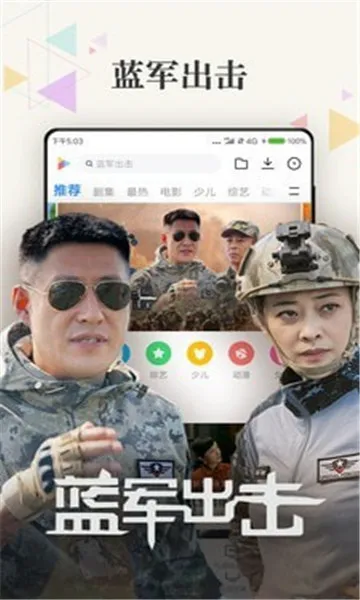 酷喵2026最新版本v13.3.1.3 免费版