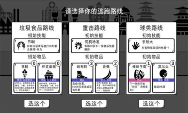 我是熊孩子(熊孩子策略游戏)v1.2 手机版