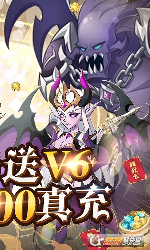 荣耀崛起2026最新版本v1.0.0 免费版