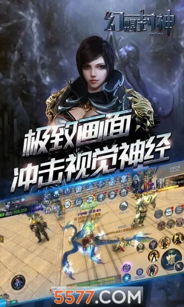 幻想封神online(仙侠手游玩法多)v1.0 手机版