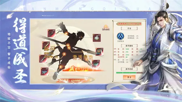 幻想封神online(仙侠手游玩法多) 幻想封神online(仙侠手游玩法多)