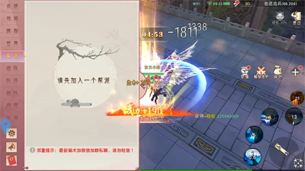 幻想封神online(仙侠手游玩法多) 幻想封神online(仙侠手游玩法多)