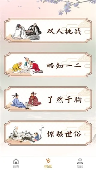 五子棋打谱软件(五子棋辅助工具)v16.0 免费版