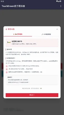 韩娱嫂子模拟器2026官方最新版本v1.0 免费版
