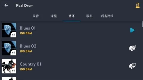 DrumKnee 3D架子鼓模拟器(爵士鼓模拟app) DrumKnee 3D架子鼓模拟器(爵士鼓模拟app)